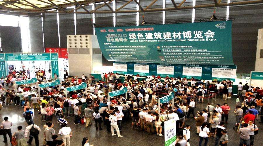 彩色透水混凝土展覽會